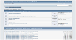 Desktop Screenshot of forum.vags.ru